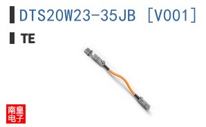 DTS20W23-35JB [V001]